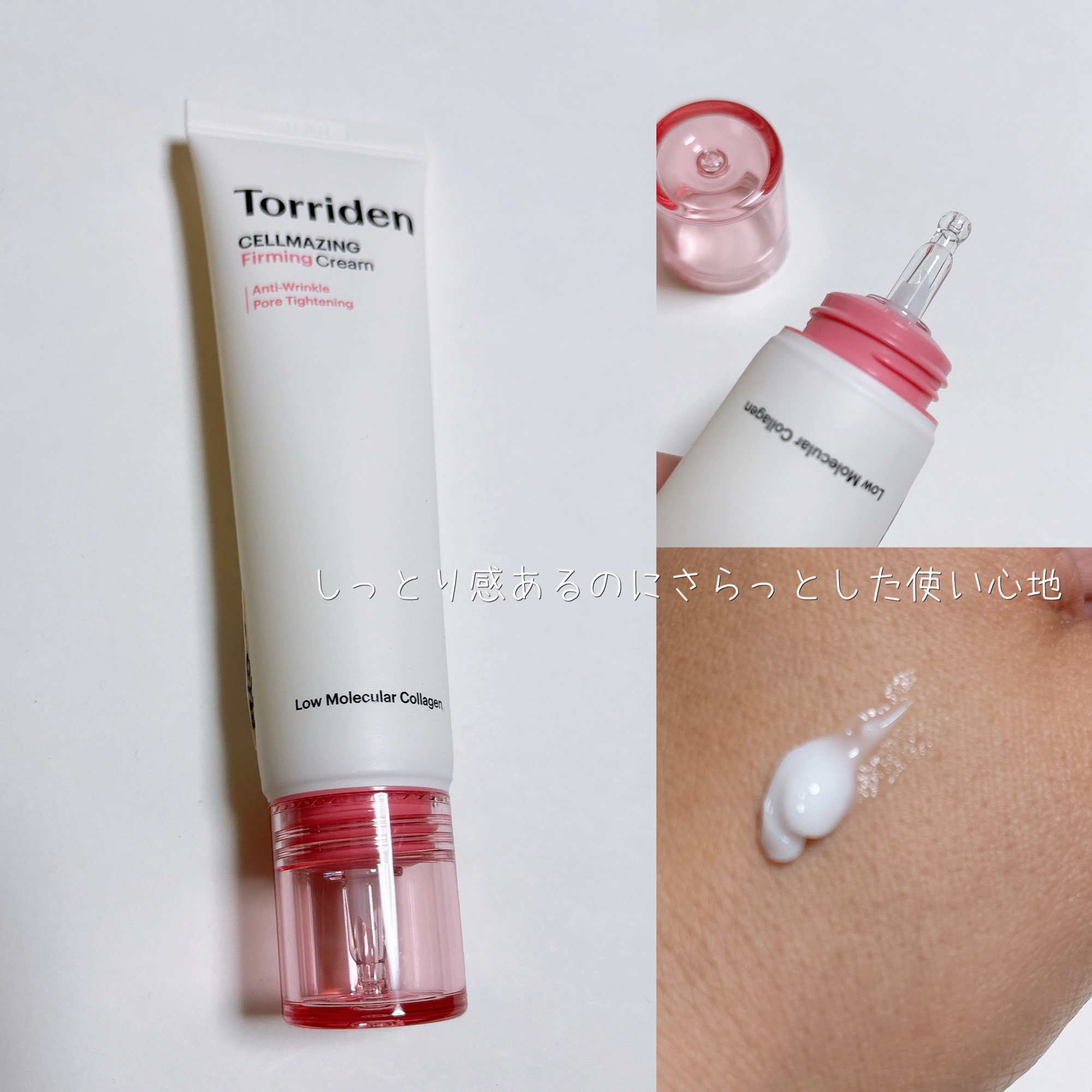 セルメイジング コラーゲン ポア パーフェクティング アンプル/Torriden/美容液を使ったクチコミ（3枚目）