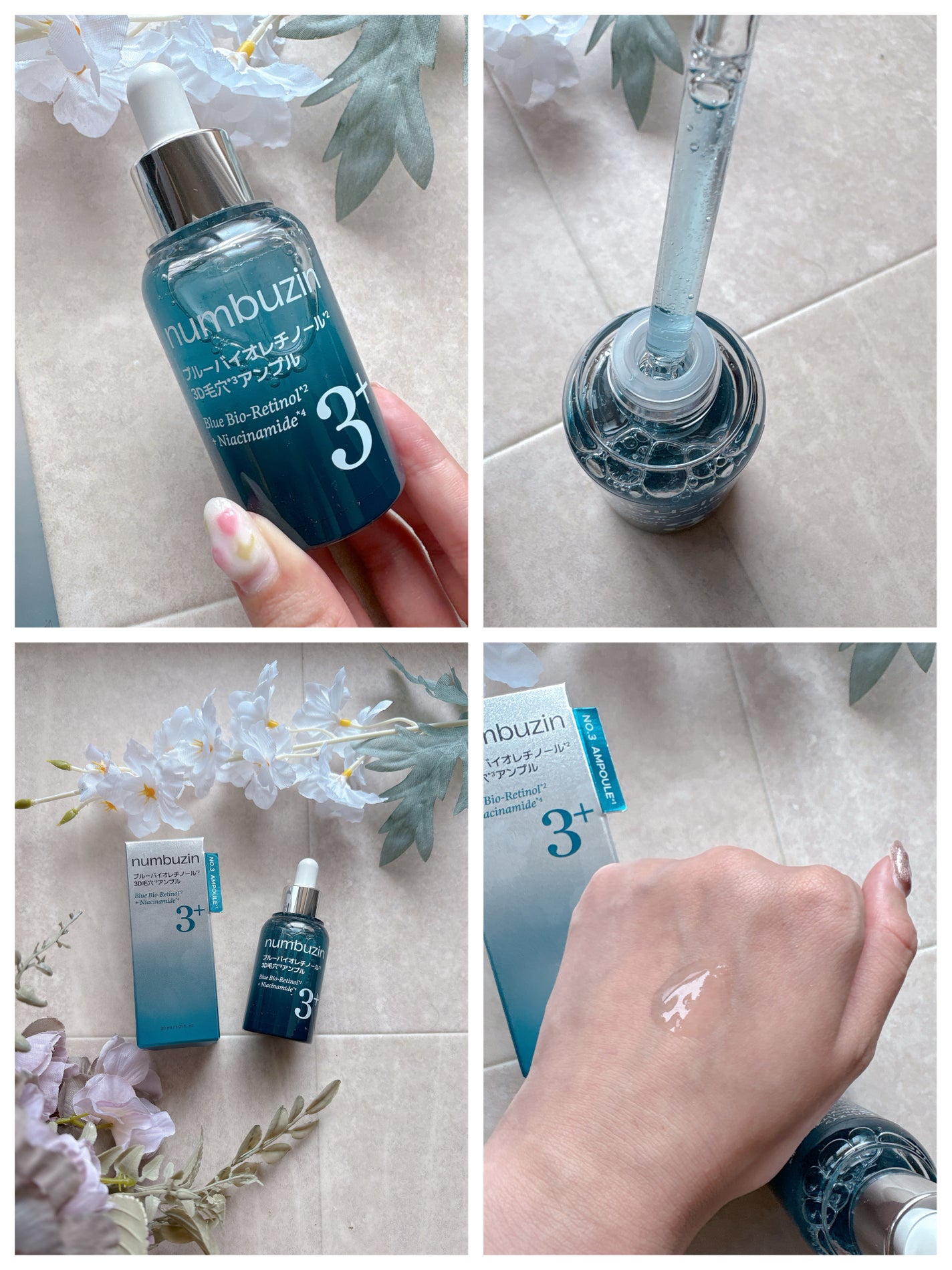 3番 ブルーバイオレチノール3D毛穴アンプル/numbuzin/美容液を使ったクチコミ(2枚目)