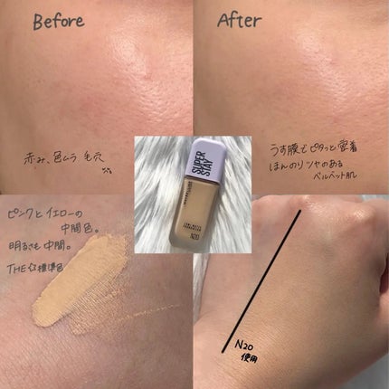 SPステイ ルミマット リキッド ファンデーション/MAYBELLINE NEW YORK/リキッドファンデーションを使ったクチコミ(2枚目)