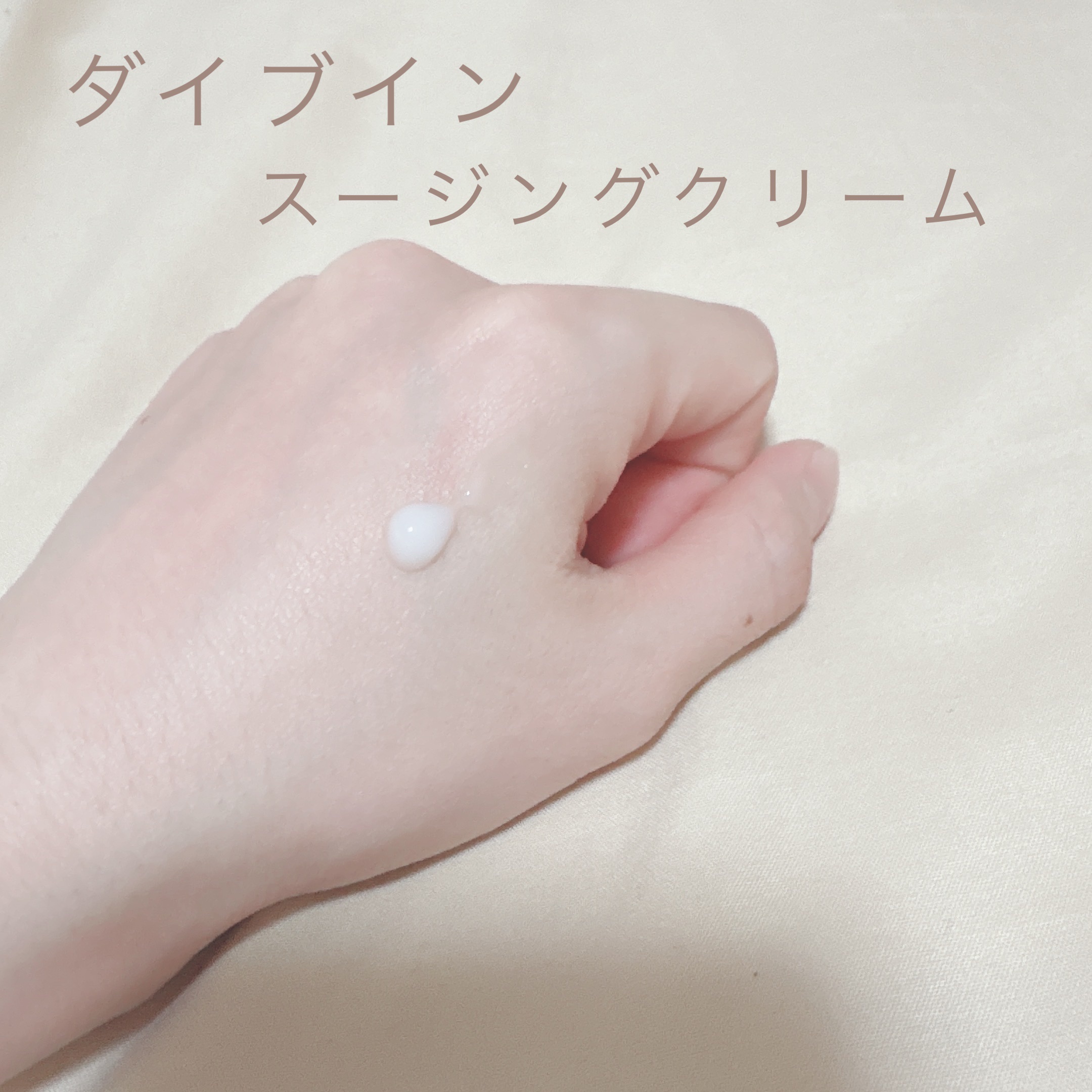 トリデン ダイブイン トライアルキット/Torriden/その他スキンケアを使ったクチコミ（3枚目）