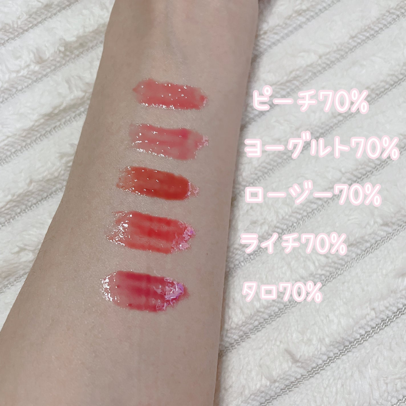 フィー 3Dボリューミンググロス/fwee/リップグロスを使ったクチコミ(2枚目)