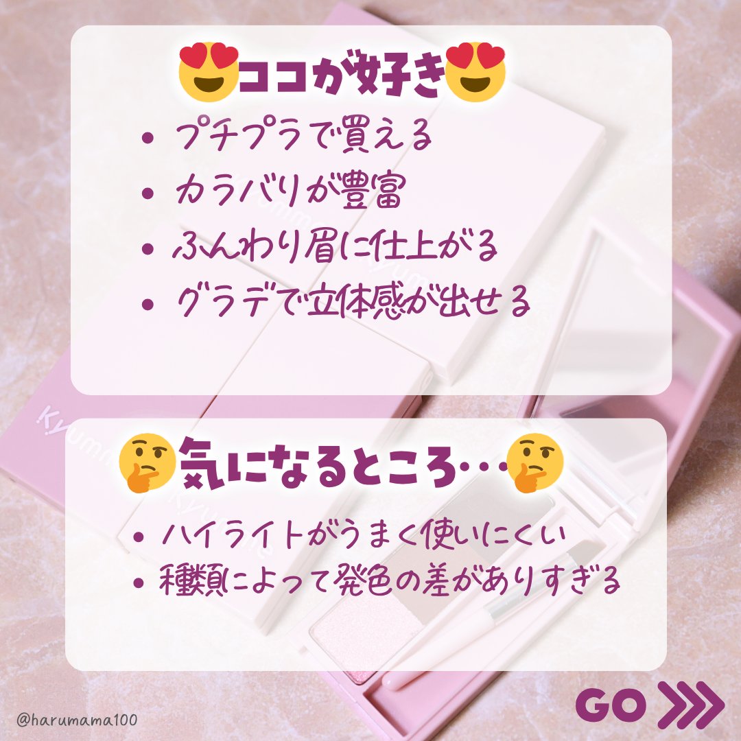 KM アイブロウパウダー/DAISO/パウダーアイブロウを使ったクチコミ（3枚目）