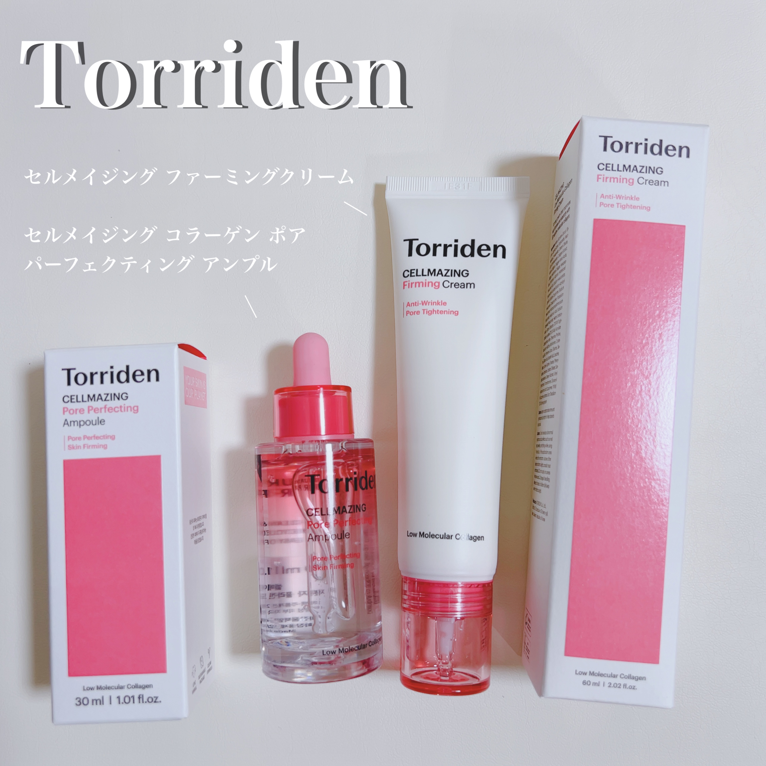 セルメイジング コラーゲン ポア パーフェクティング アンプル/Torriden/美容液を使ったクチコミ（1枚目）