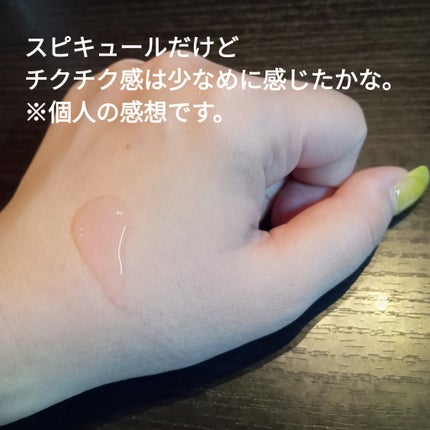 CHARDE PDRNボリュームショットアンプルのクチコミ「CHARDE
PDRN VOLUME SHOT AMPOULE
CHARDEさんの
ピンク.....」(3枚目)