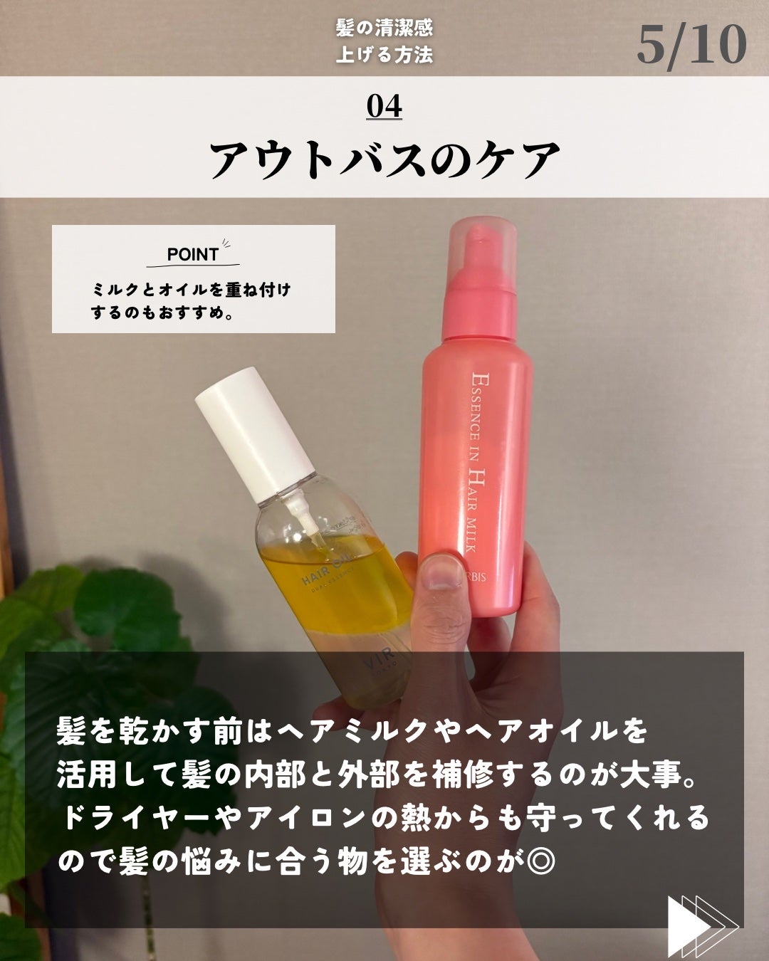 ほづ|メンズ美容で清潔感を上げる on LIPS 「@mens_biyou_hozu ←1.5倍カッコ良くなるメン..」(5枚目)