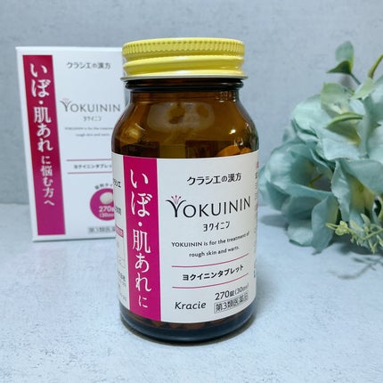 kappa on LIPS 「クラシエ薬品株式会社新ヨクイニンタブレットクラシエ 270錠【..」(4枚目)