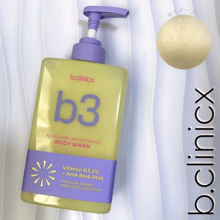 B3 アクネ クリア ボディウォッシュ/b.clinicx/ボディソープを使ったクチコミ(1枚目)