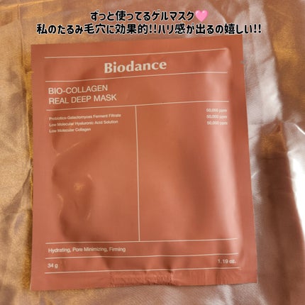 サミュ ガラクトポア オーツートナー/SAM'U/化粧水を使ったクチコミ(4枚目)