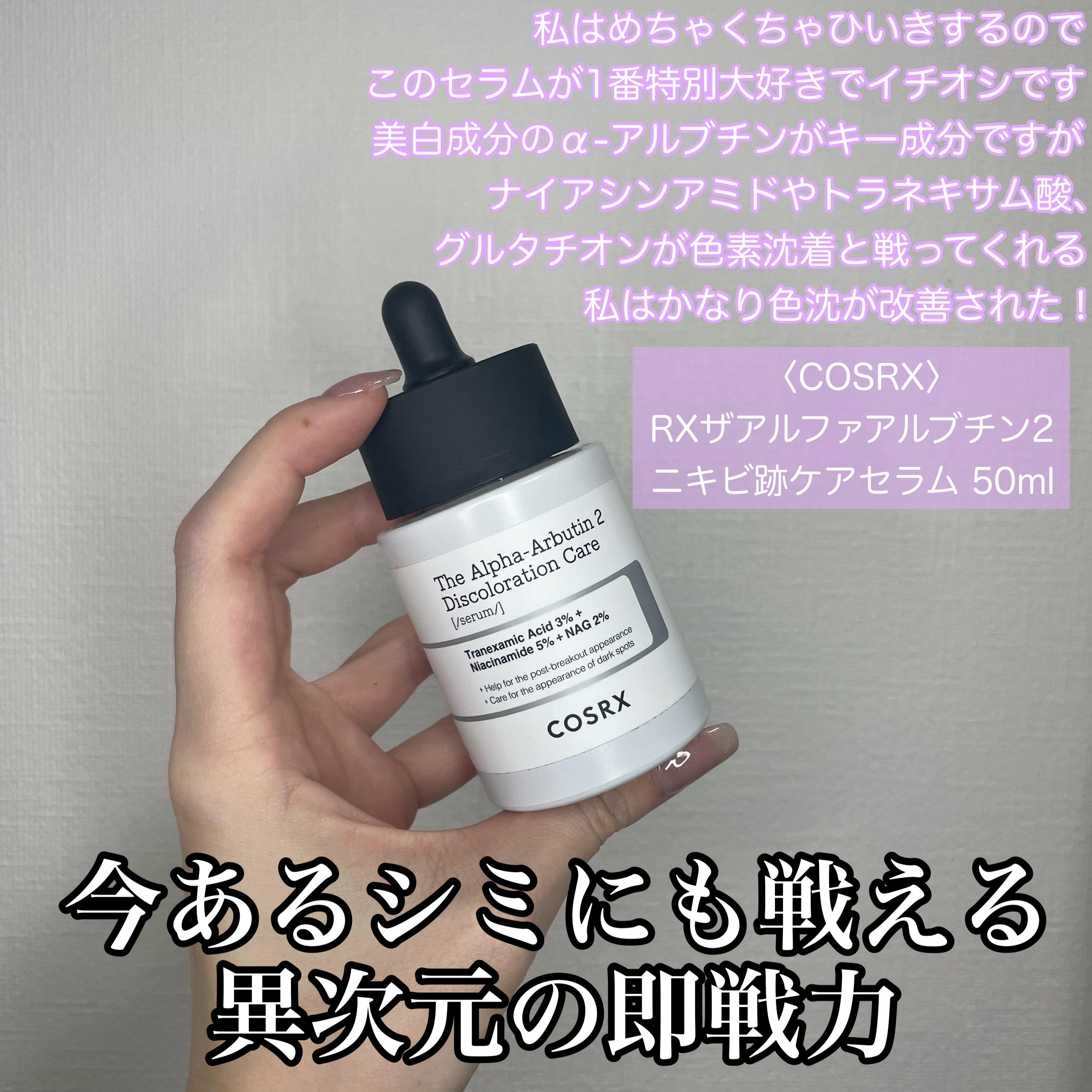 グルタチオンアンプルトナー/SKIN&LAB/化粧水を使ったクチコミ（3枚目）