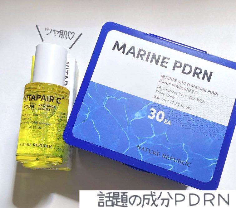 マリンPDRNデイリーシートマスク/ネイチャーリパブリック/シートマスク・パックを使ったクチコミ（1枚目）