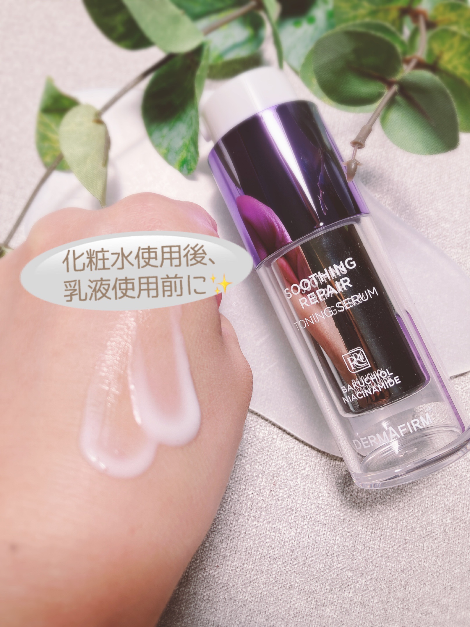 を使ったクチコミ（3枚目）