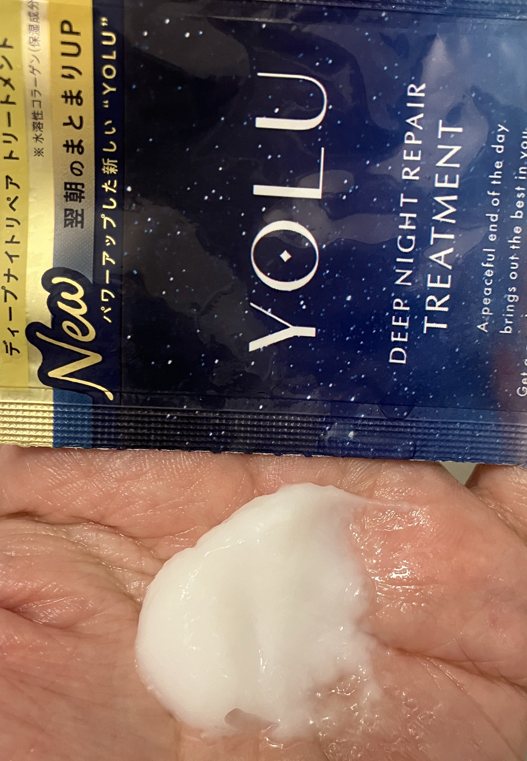 YOLU ディープナイトリペアシャンプー／トリートメントのクチコミ「YOLUのシャンプーが新しくなったって〜。何が新しくなったかというと…
新配合の美容成分ナイト.....」（3枚目）