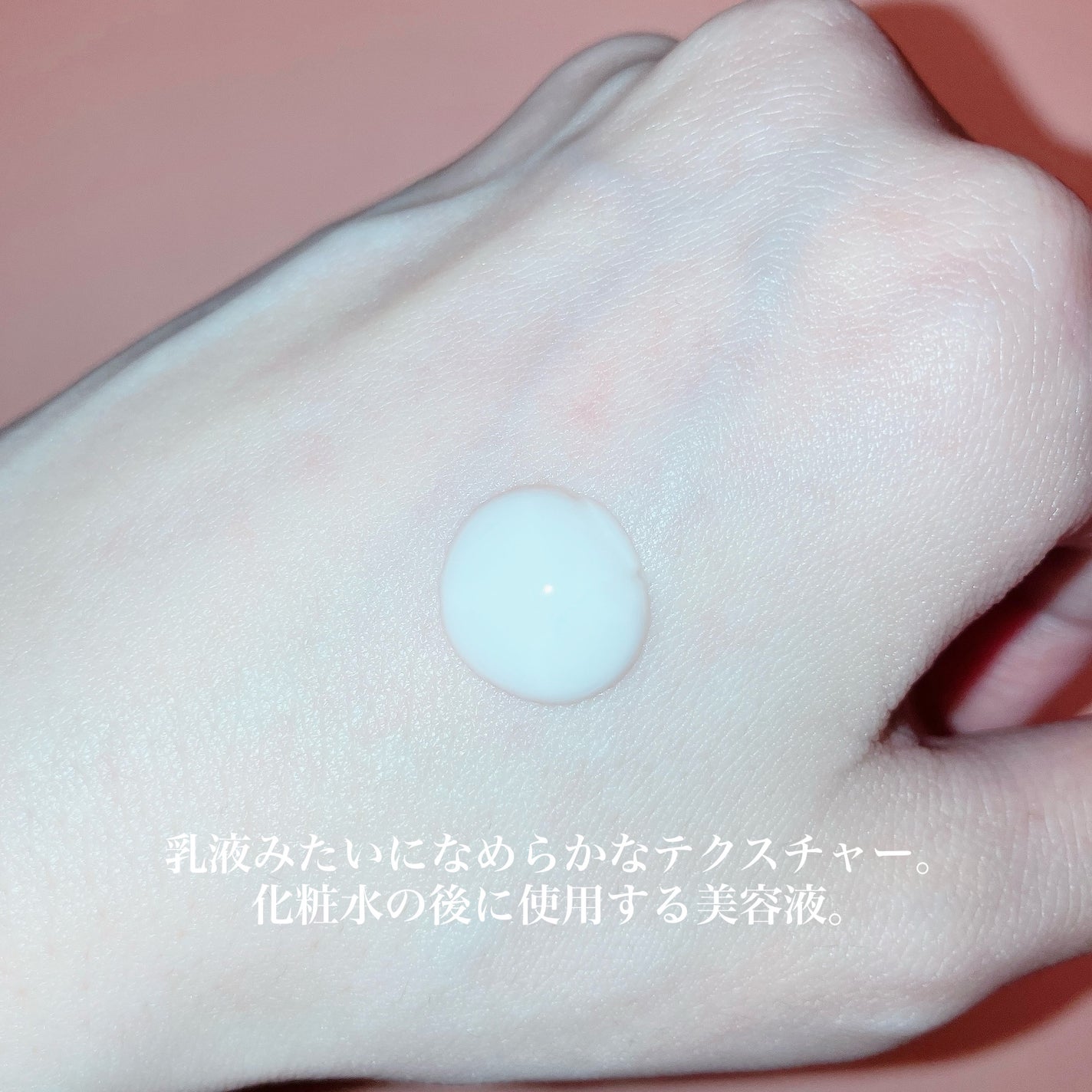 SOOTHING REPAIR TONING SERUM R4/ダーマファーム/美容液を使ったクチコミ(4枚目)