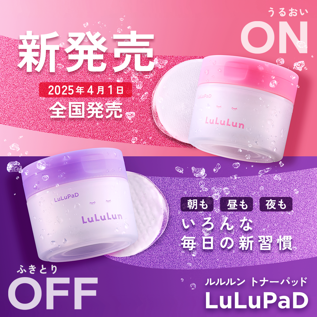 空港ルルルン(リフレッシュスカイの香り)/ルルルン/シートマスク・パックを使ったクチコミ(3枚目)