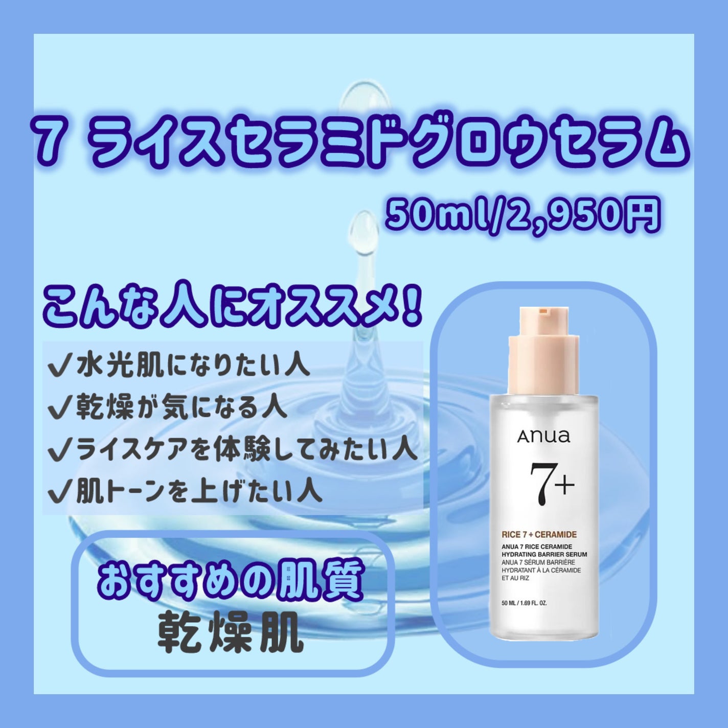 ドクダミ80%スージングアンプル/Anua/美容液を使ったクチコミ(9枚目)