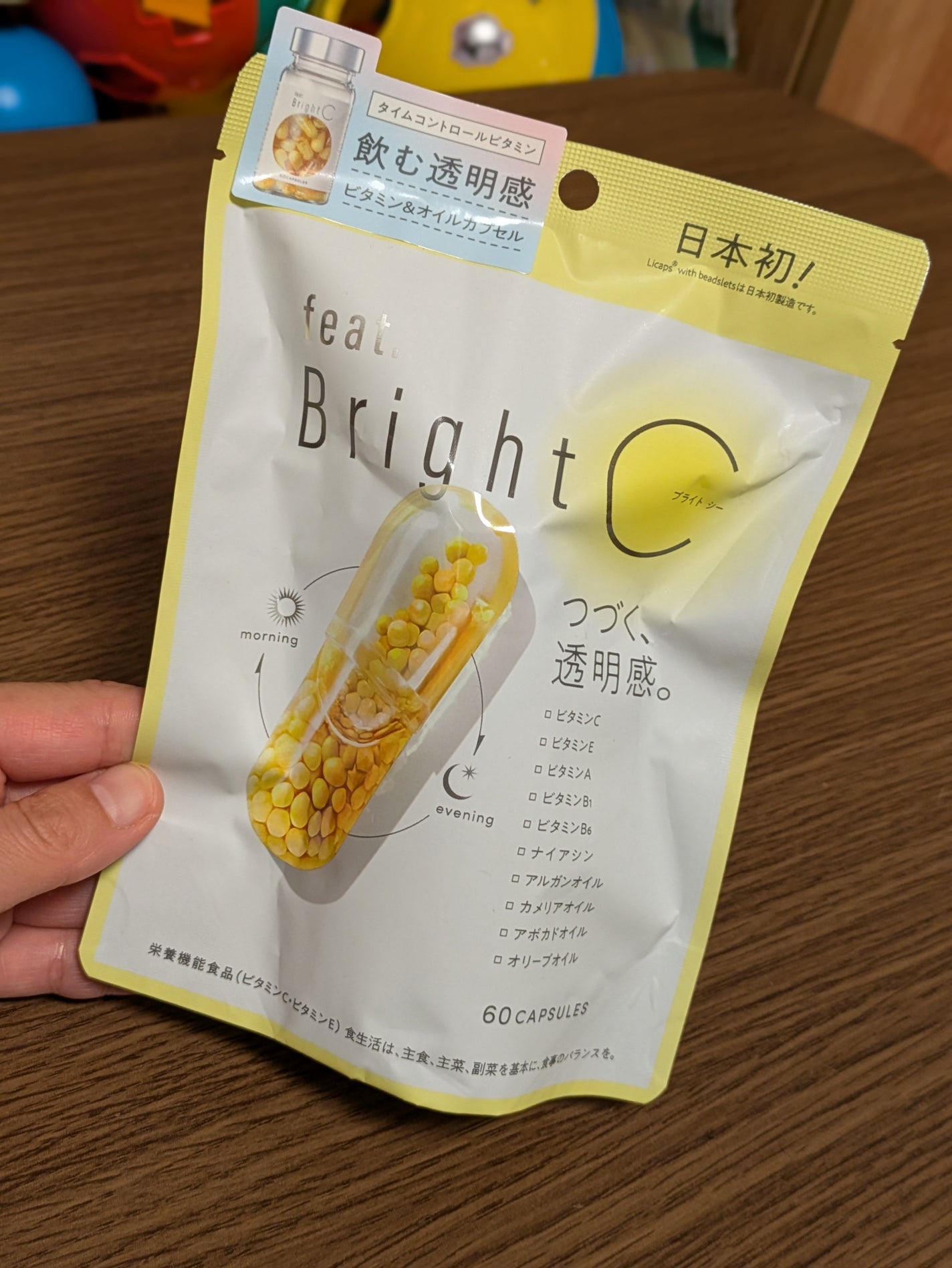 BrightC/Feat./美容サプリメントを使ったクチコミ(5枚目)