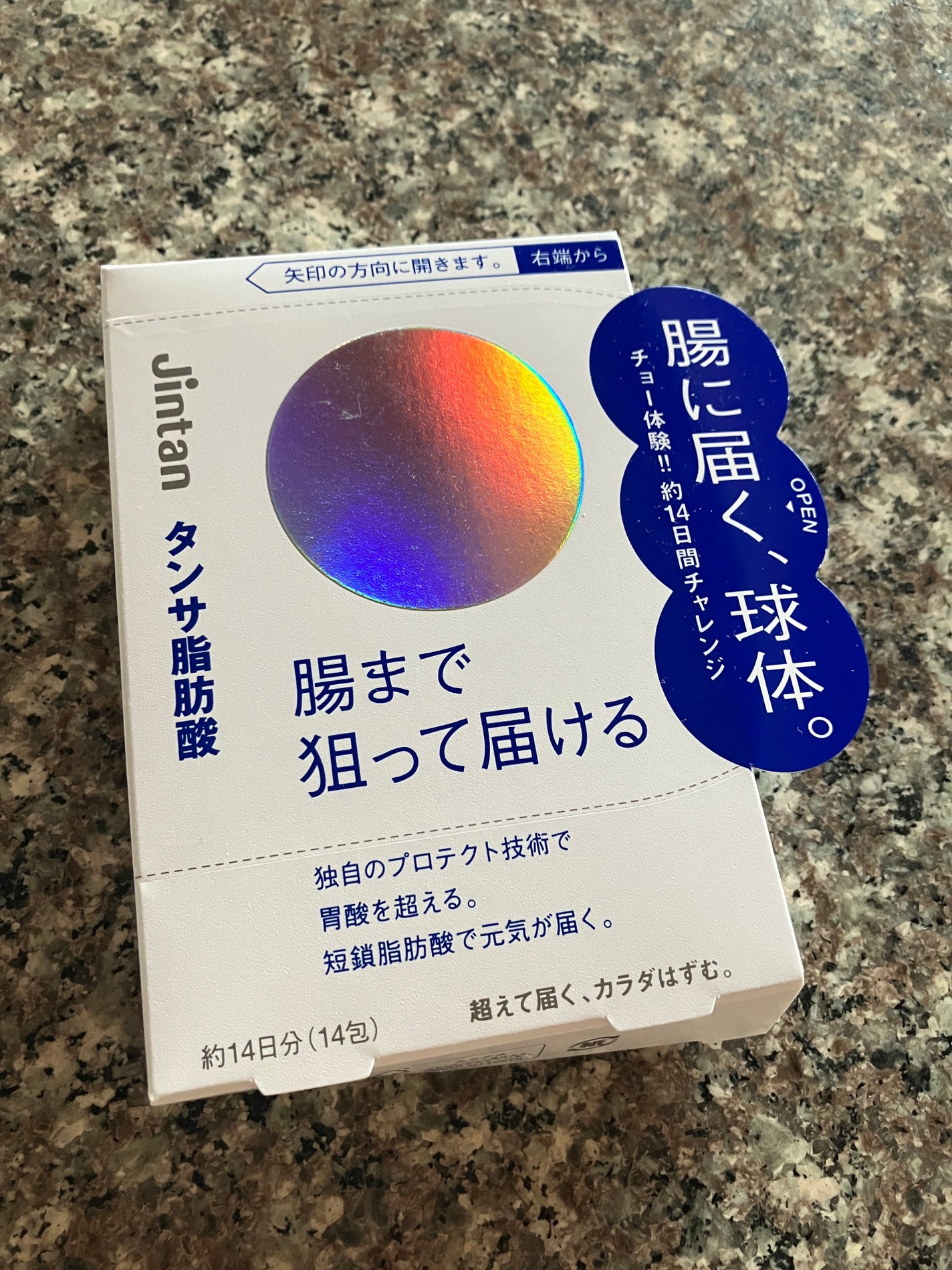 ジンタン タンサ脂肪酸/森下仁丹/健康サプリメントを使ったクチコミ(1枚目)