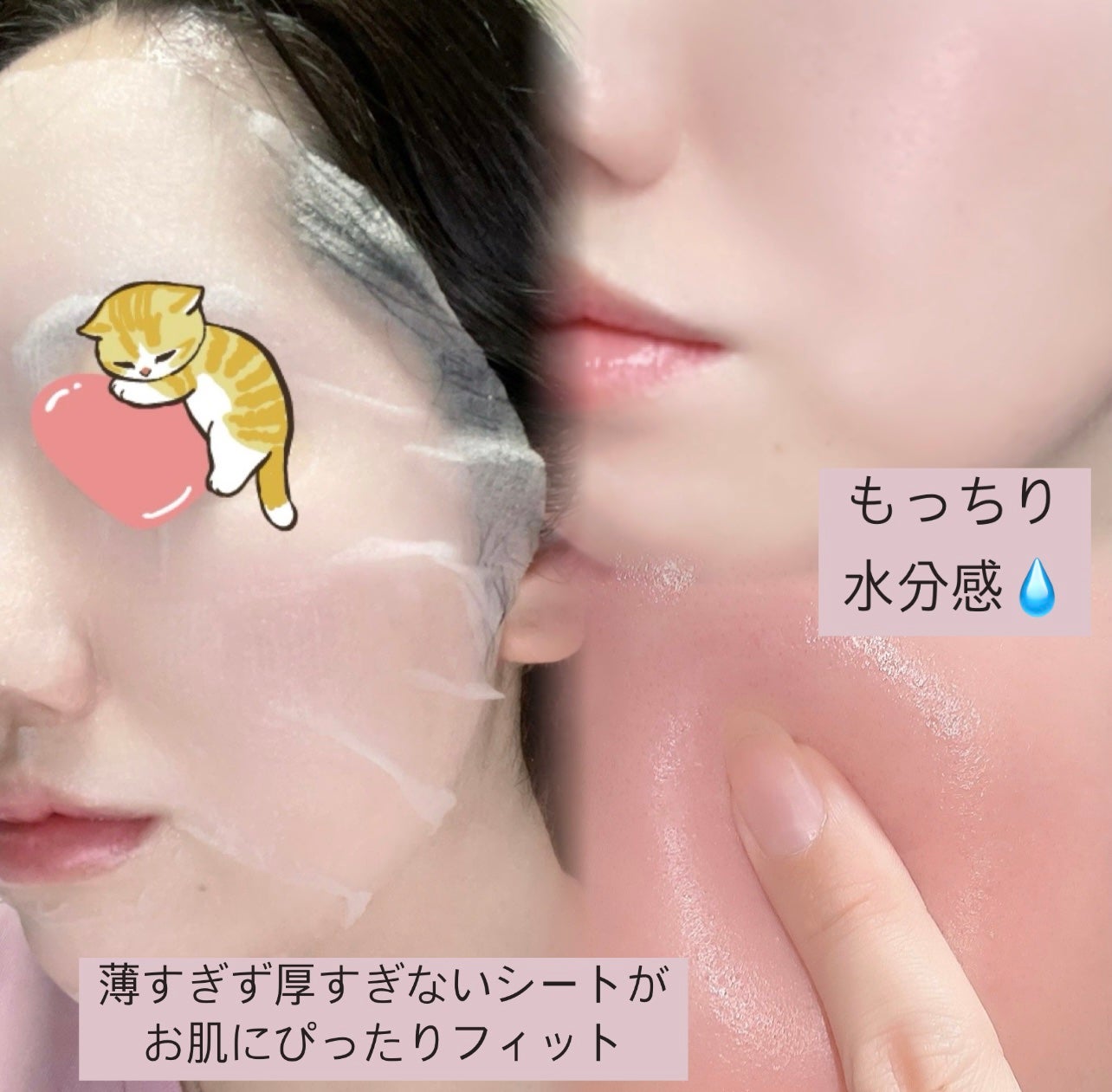 PHセンシティブマスク リリーフフィット/SAM'U/シートマスク・パックを使ったクチコミ(4枚目)