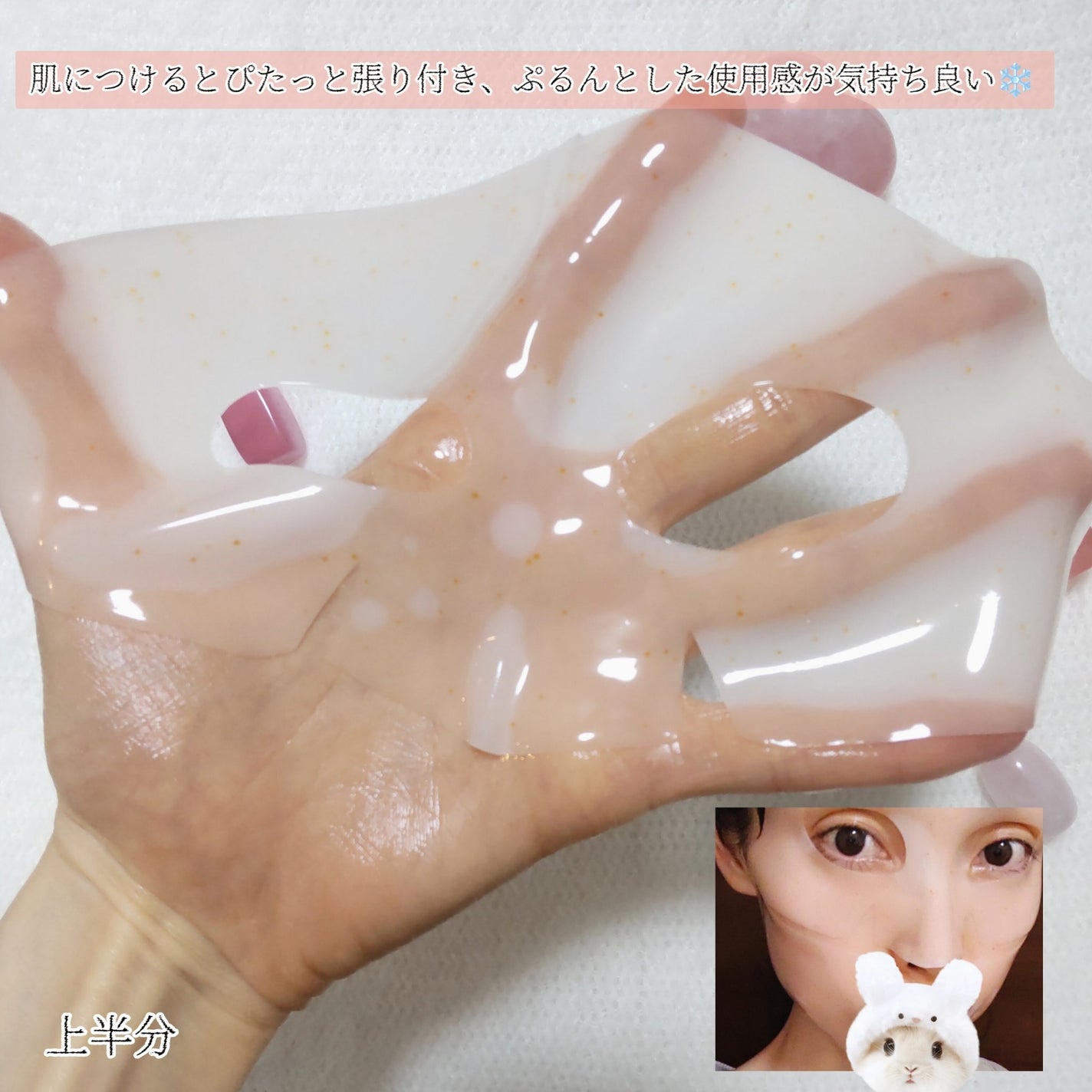 レチノール コラーゲン オーバーナイト マスク/P.CALM/シートマスク・パックを使ったクチコミ(4枚目)