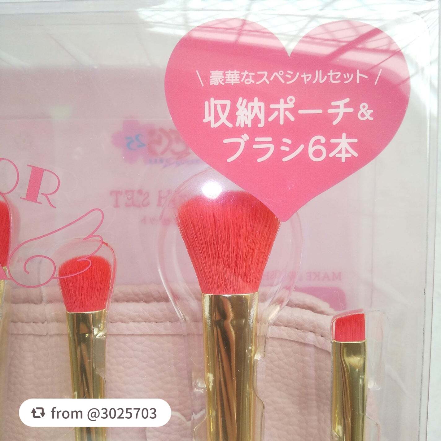 カードキャプターさくら 専用収納ポーチ&メイクブラシ6本セット/SHOBIDO/メイクブラシを使ったクチコミ(2枚目)