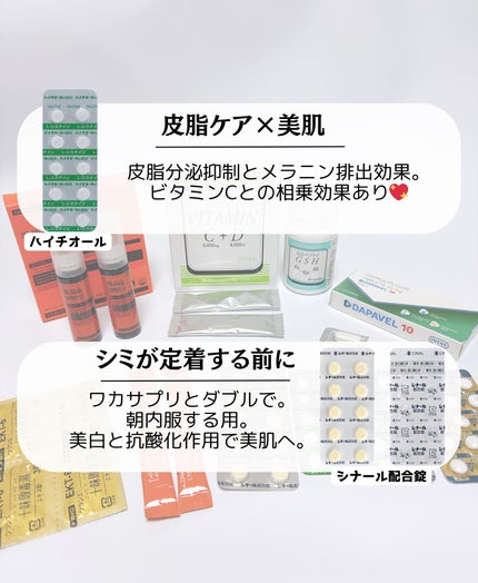 トリプルカッター グランプロ/エステプロ・ラボ/ボディサプリメントを使ったクチコミ(4枚目)