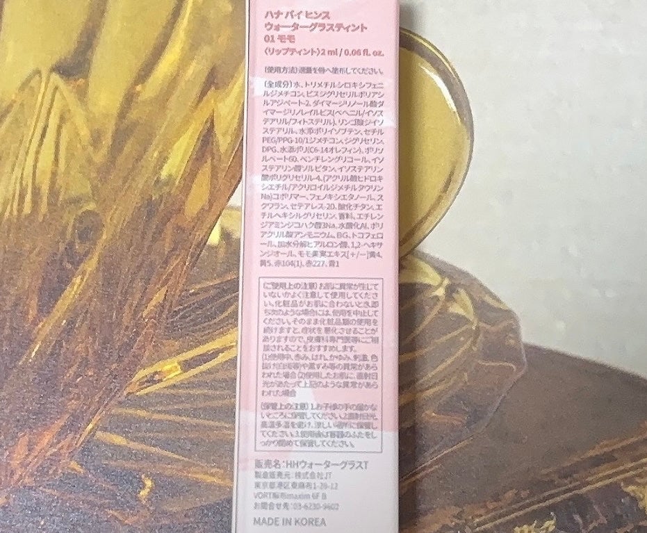 ウォーターグラスティント/hana by hince/口紅を使ったクチコミ(3枚目)