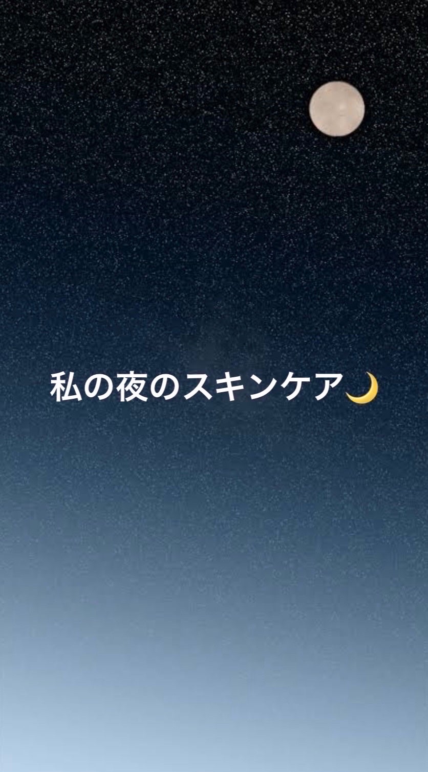 ソフティモ スピーディ クレンジングオイル/ソフティモ/オイルクレンジングを使ったクチコミ(1枚目)