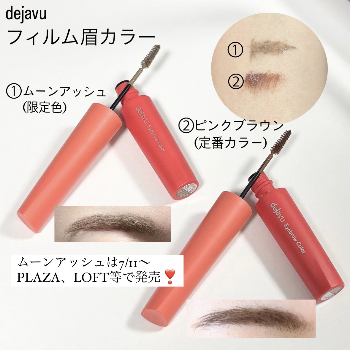 リキッド＆パウダー アイブロウ 02 ブラウン/FASIO/リキッドアイブロウを使ったクチコミ（2枚目）