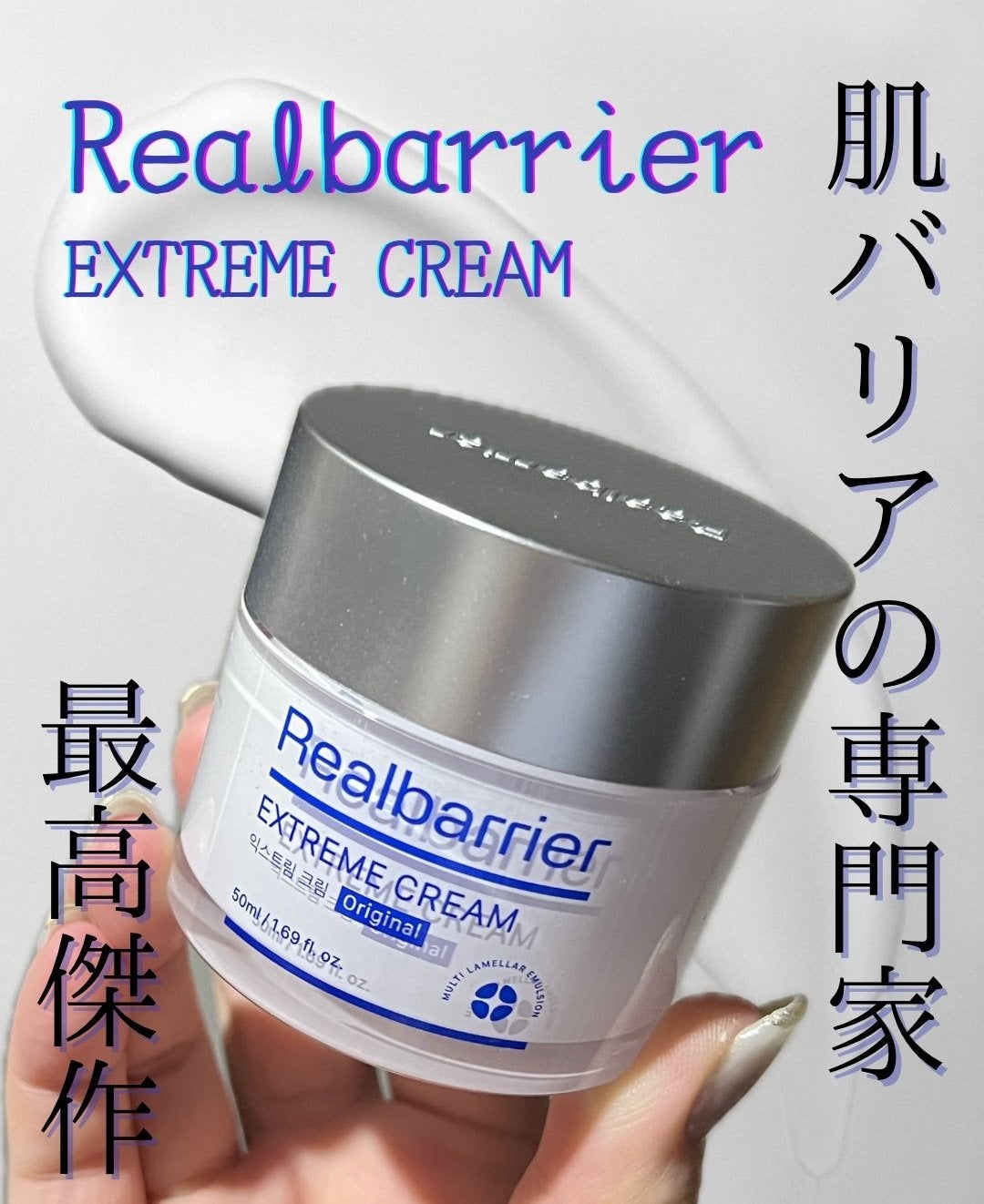 とら on LIPS 「#PRリアルバリア@realbarrierJP様よりご提供♡エ..」(1枚目)