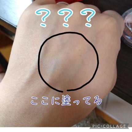 スライドインシングル/rom&nd/単色アイシャドウを使ったクチコミ(2枚目)