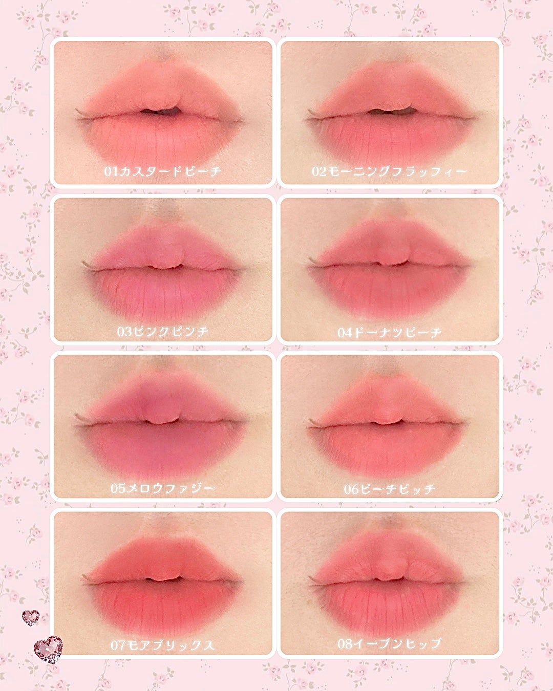 スプレッドフィットブラーティント/Milk Touch/リップティントを使ったクチコミ(5枚目)