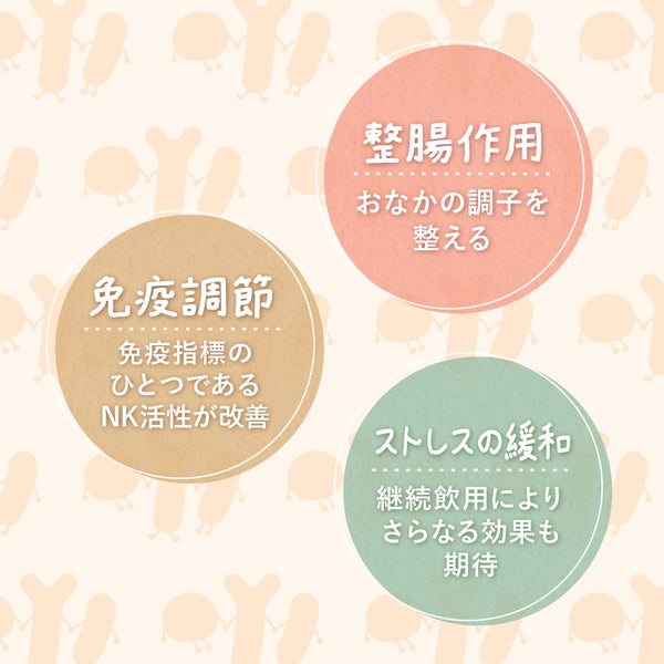肌が喜ぶ乳酸菌!?"調子のいい肌"を育てるうるおいスキンケアを伝授の画像