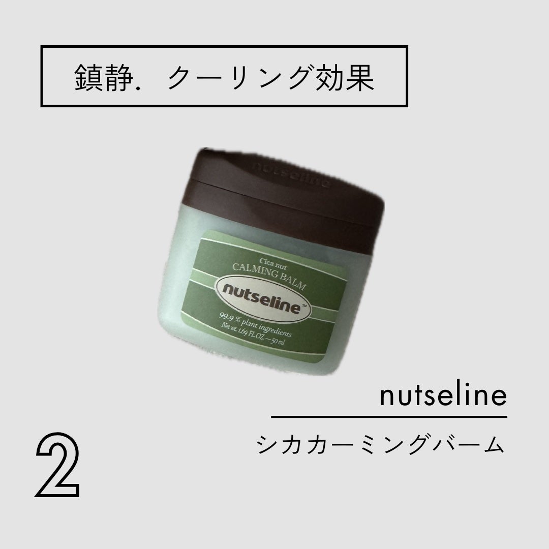 キューブマスク レチノール/ネイチャーリパブリック/シートマスク・パックを使ったクチコミ(3枚目)