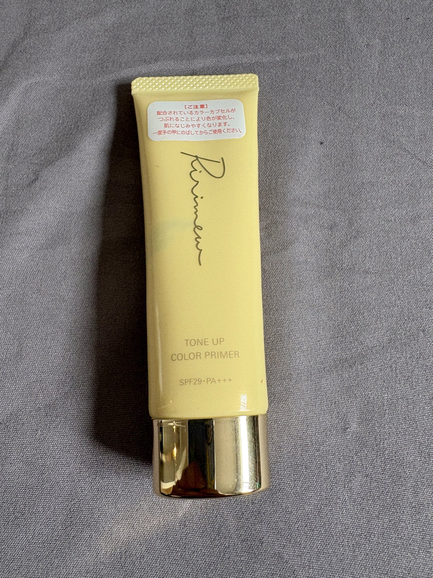 トーンアップカラープライマー /Ririmew/化粧下地を使ったクチコミ(1枚目)