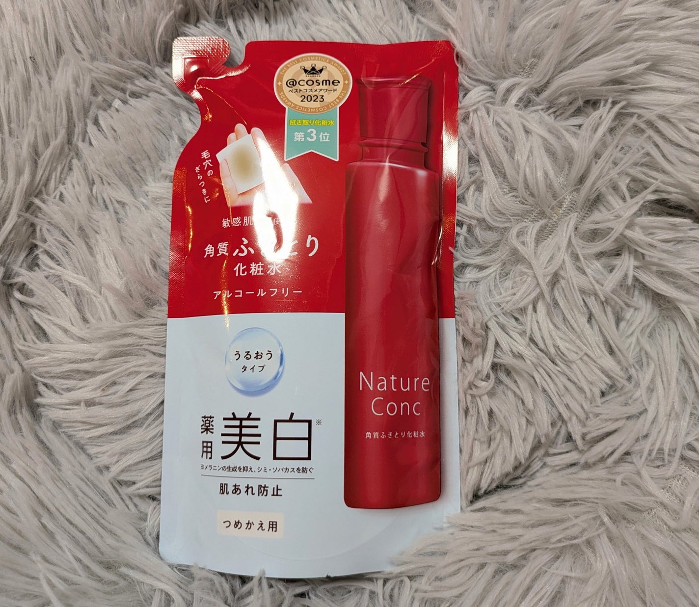 ネイチャーコンク 薬用クリアローション/ネイチャーコンク/拭き取り化粧水を使ったクチコミ(1枚目)