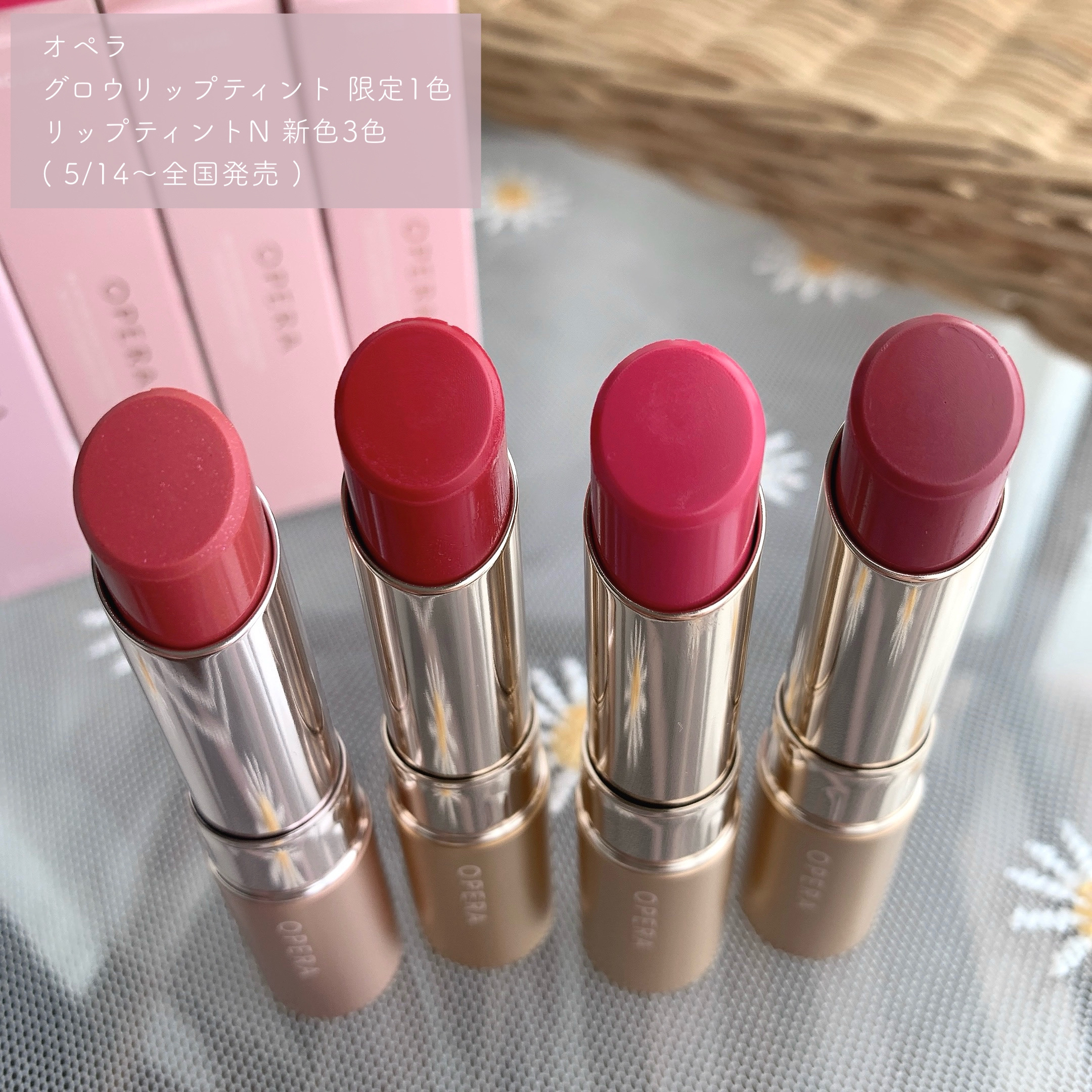 オペラ リップティント N 20 ブライトピンク/OPERA/リップティントを使ったクチコミ（2枚目）