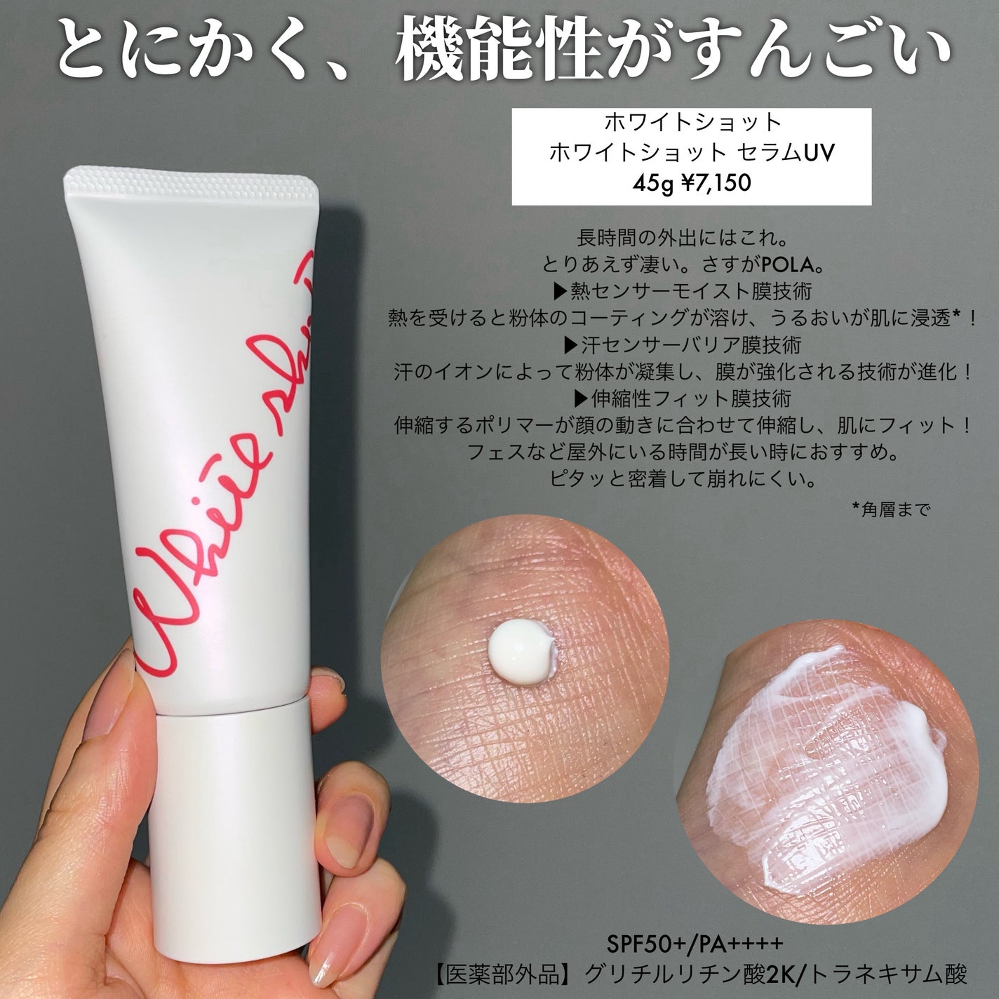 ヴェイル オブ デイ/KANEBO/日焼け止めローションを使ったクチコミ(4枚目)