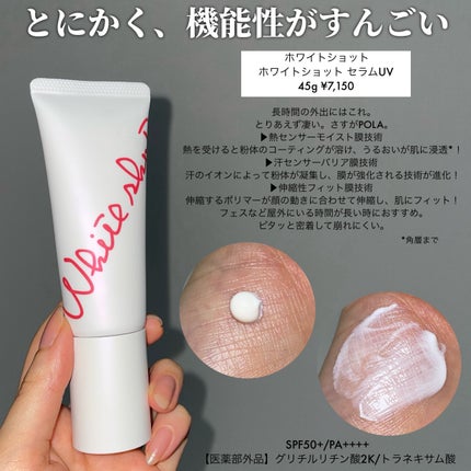 ヴェイル オブ デイ/KANEBO/日焼け止めローションを使ったクチコミ(4枚目)