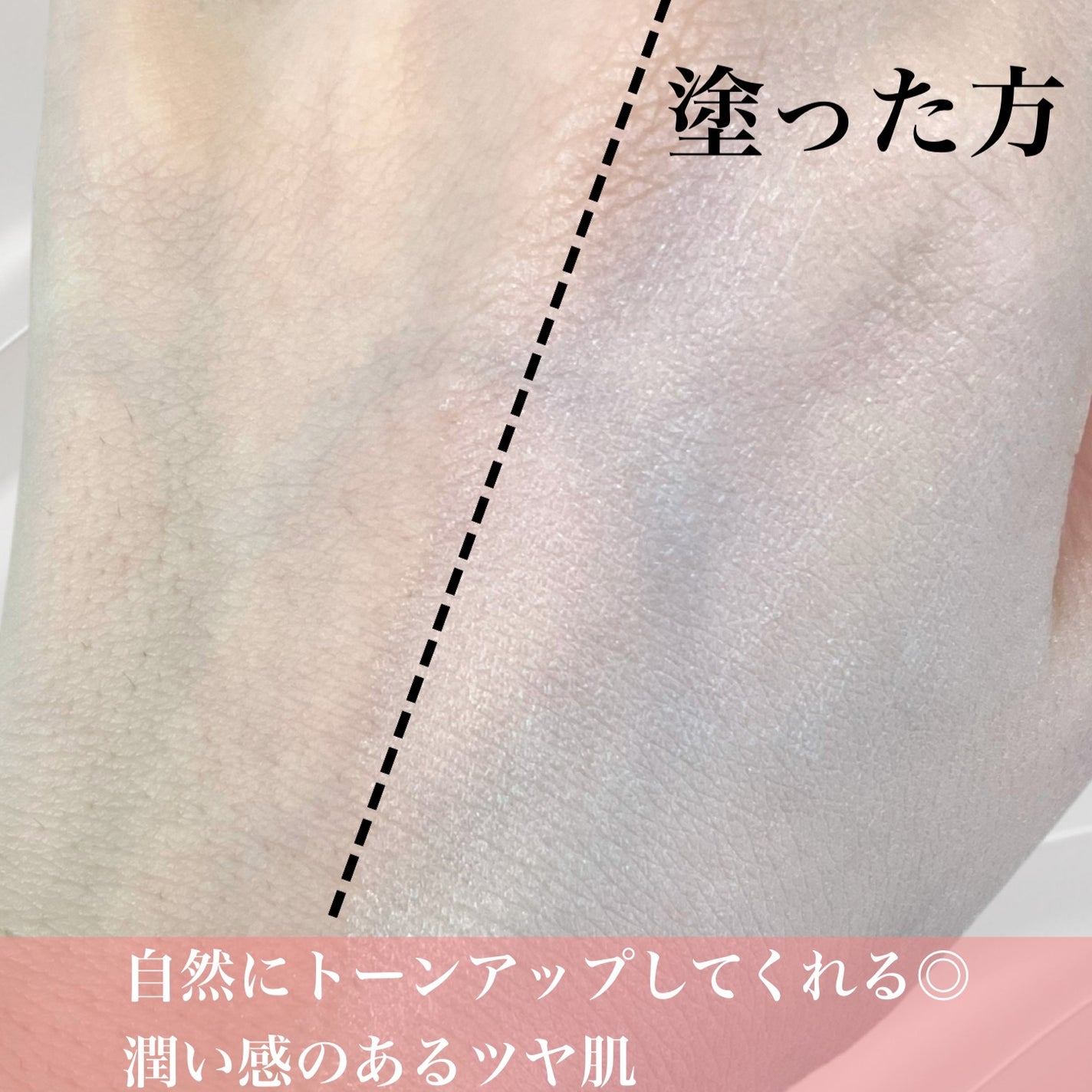 エクストラUV ジェルN/アリィー/日焼け止めジェルを使ったクチコミ(3枚目)