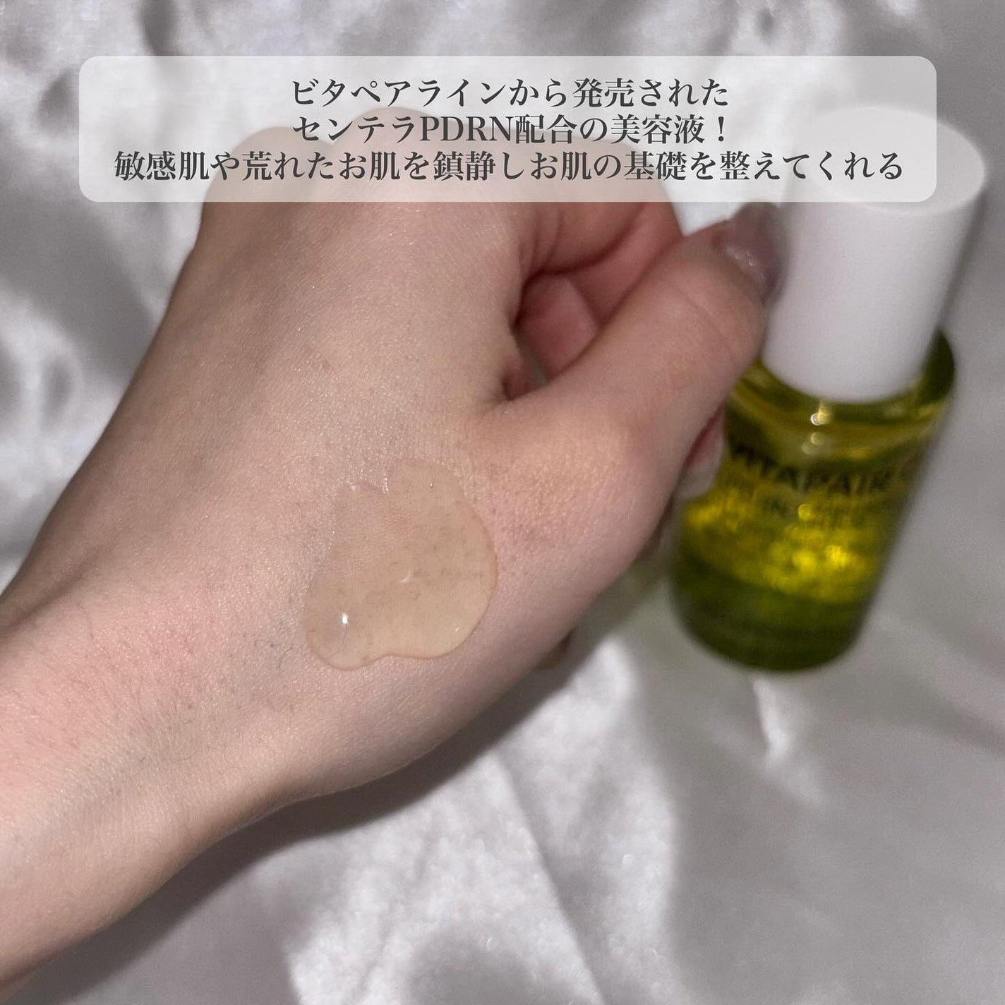 マリンPDRNデイリーシートマスク/ネイチャーリパブリック/シートマスク・パックを使ったクチコミ(3枚目)