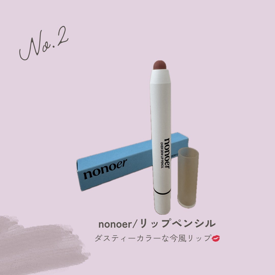 ウォーターグローリップティント/INGA/リップティントを使ったクチコミ(3枚目)