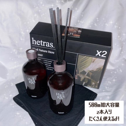 へトラス大容量ディフューザー/hetras/その他を使ったクチコミ(2枚目)