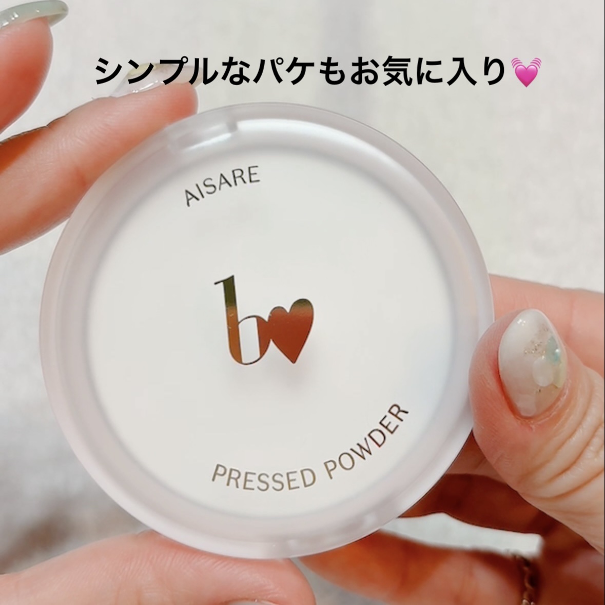 愛されプレストパウダー/b idol/プレストパウダーを使ったクチコミ（3枚目）