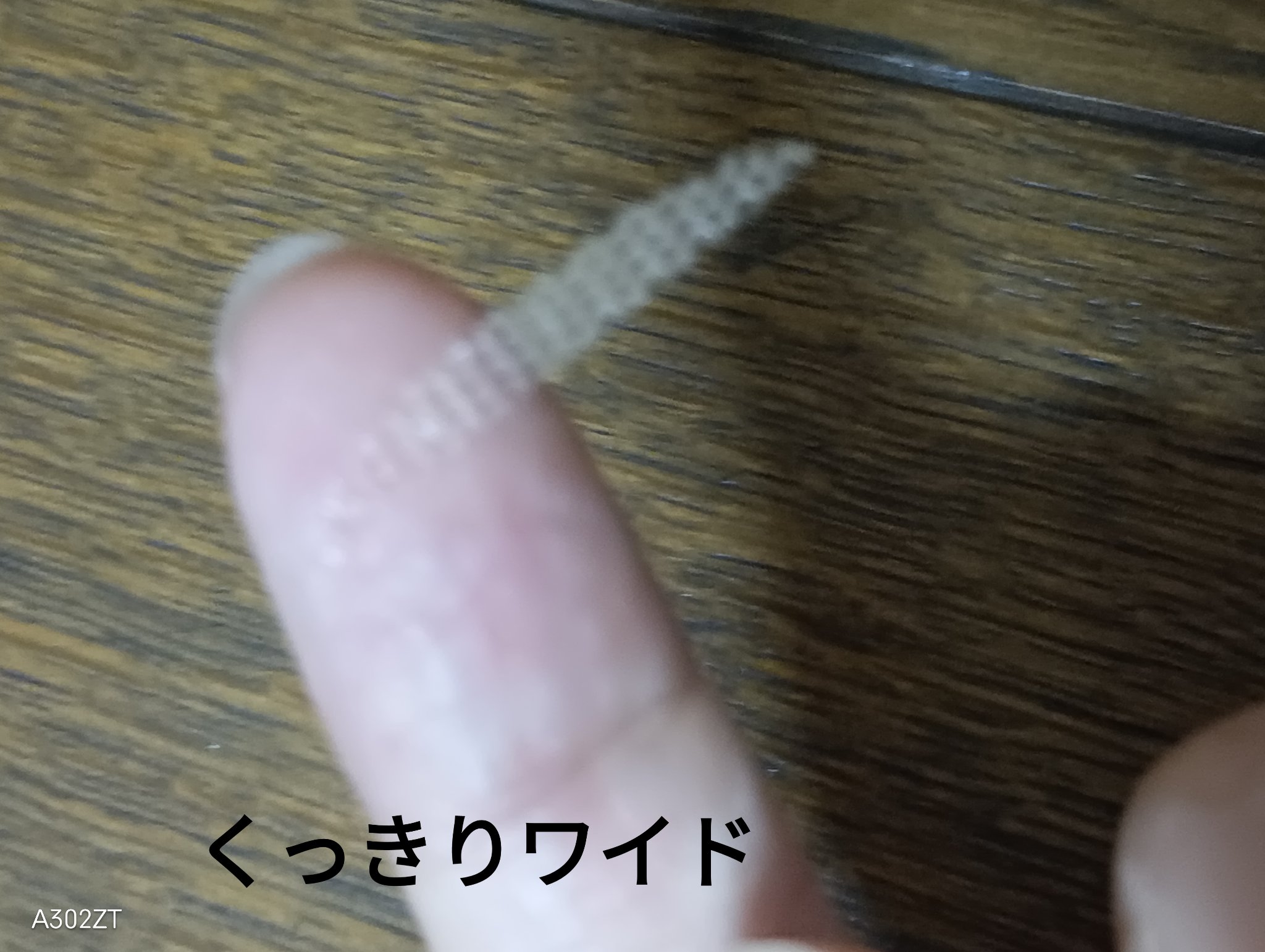 メッシュシートでこっそりふたえ/セリア/二重まぶた用アイテムを使ったクチコミ（2枚目）