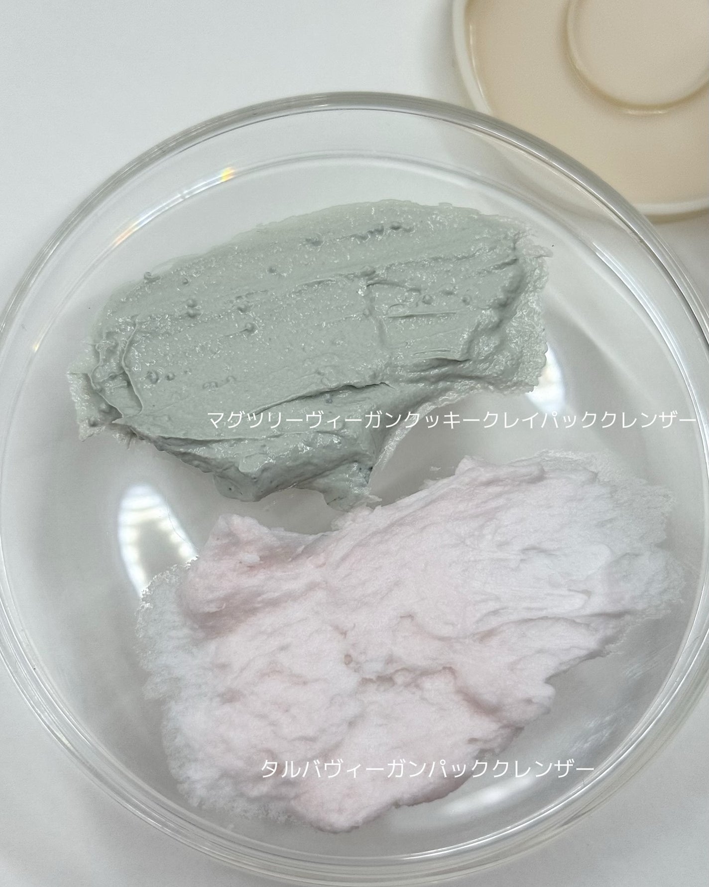ヴィーガンパッククレンザーチューブ/WHIPPED/洗顔フォームを使ったクチコミ(4枚目)
