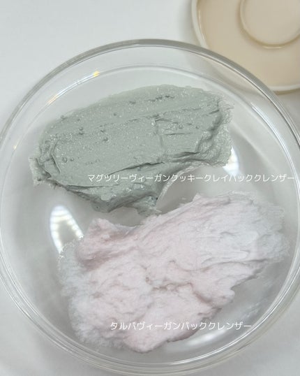 ヴィーガンパッククレンザーチューブ/WHIPPED/洗顔フォームを使ったクチコミ(4枚目)