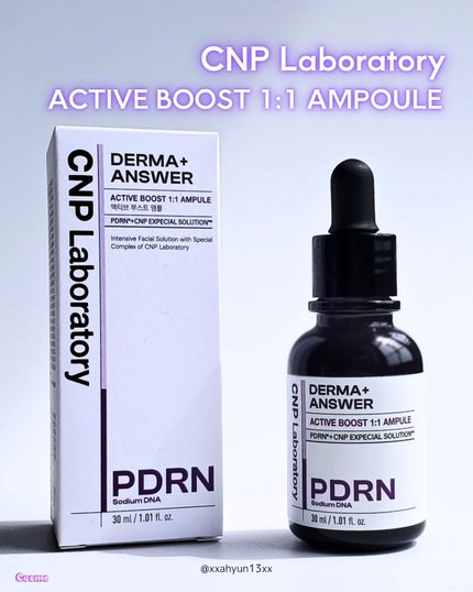 ダーマアンサー PDRN アクティブブースト1:1アンプル/CNP Laboratory/美容液を使ったクチコミ(1枚目)