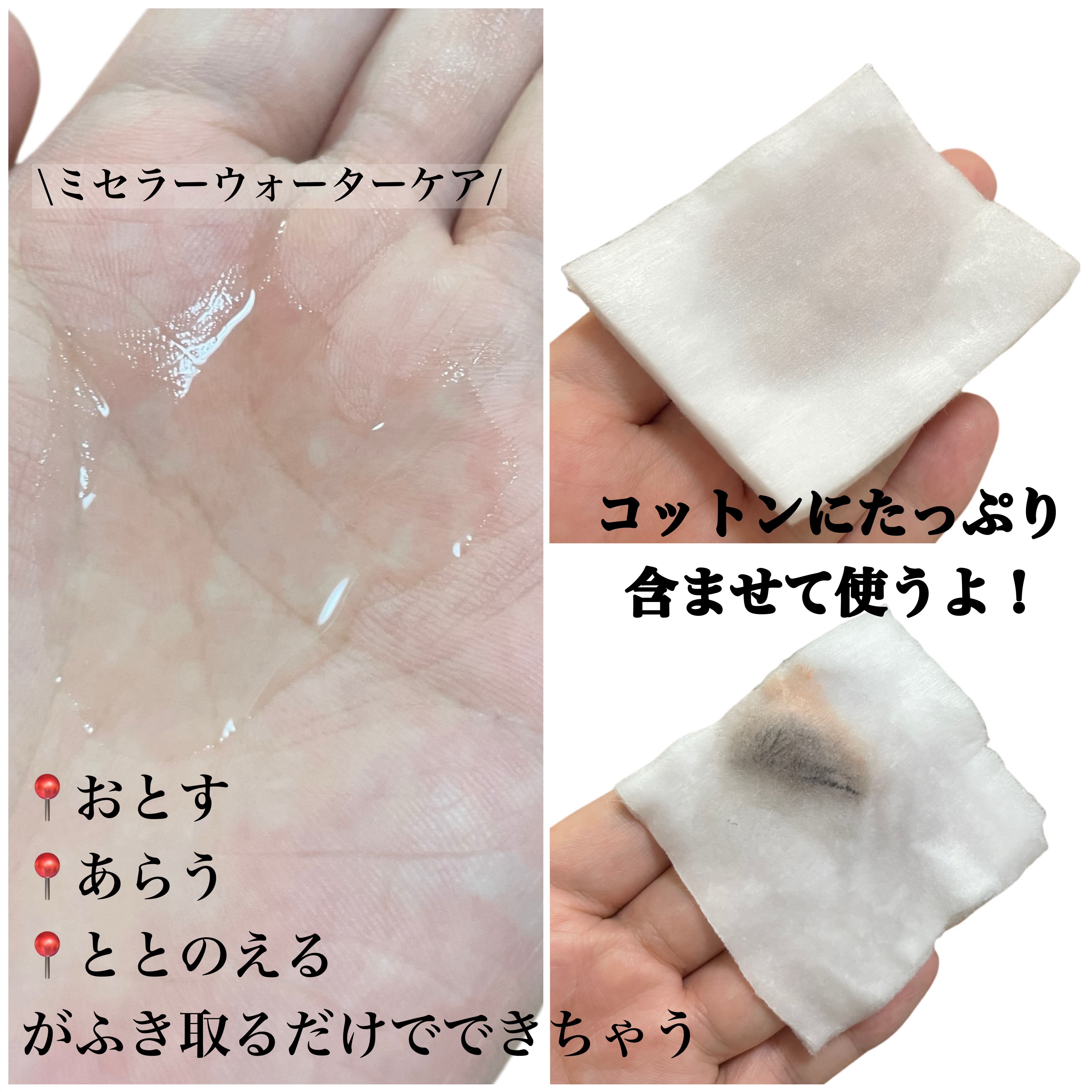 を使ったクチコミ（3枚目）