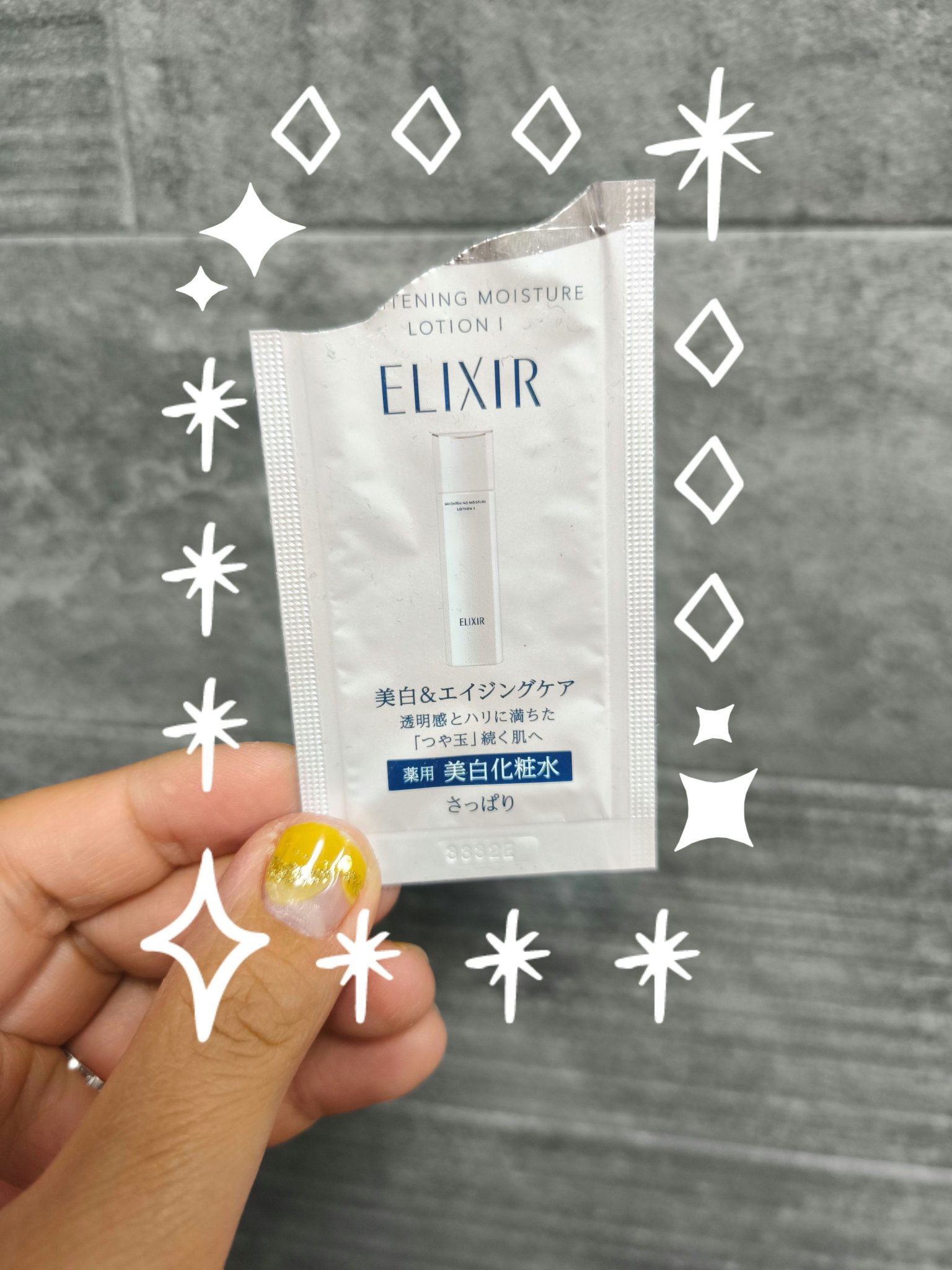 ブライトニング ローション WT Ⅰ/エリクシール/化粧水を使ったクチコミ（1枚目）