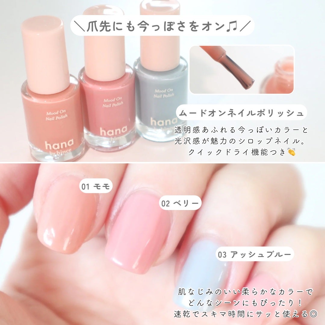 レイヤーフィットクッション/hana by hince/クッションファンデーションを使ったクチコミ(10枚目)